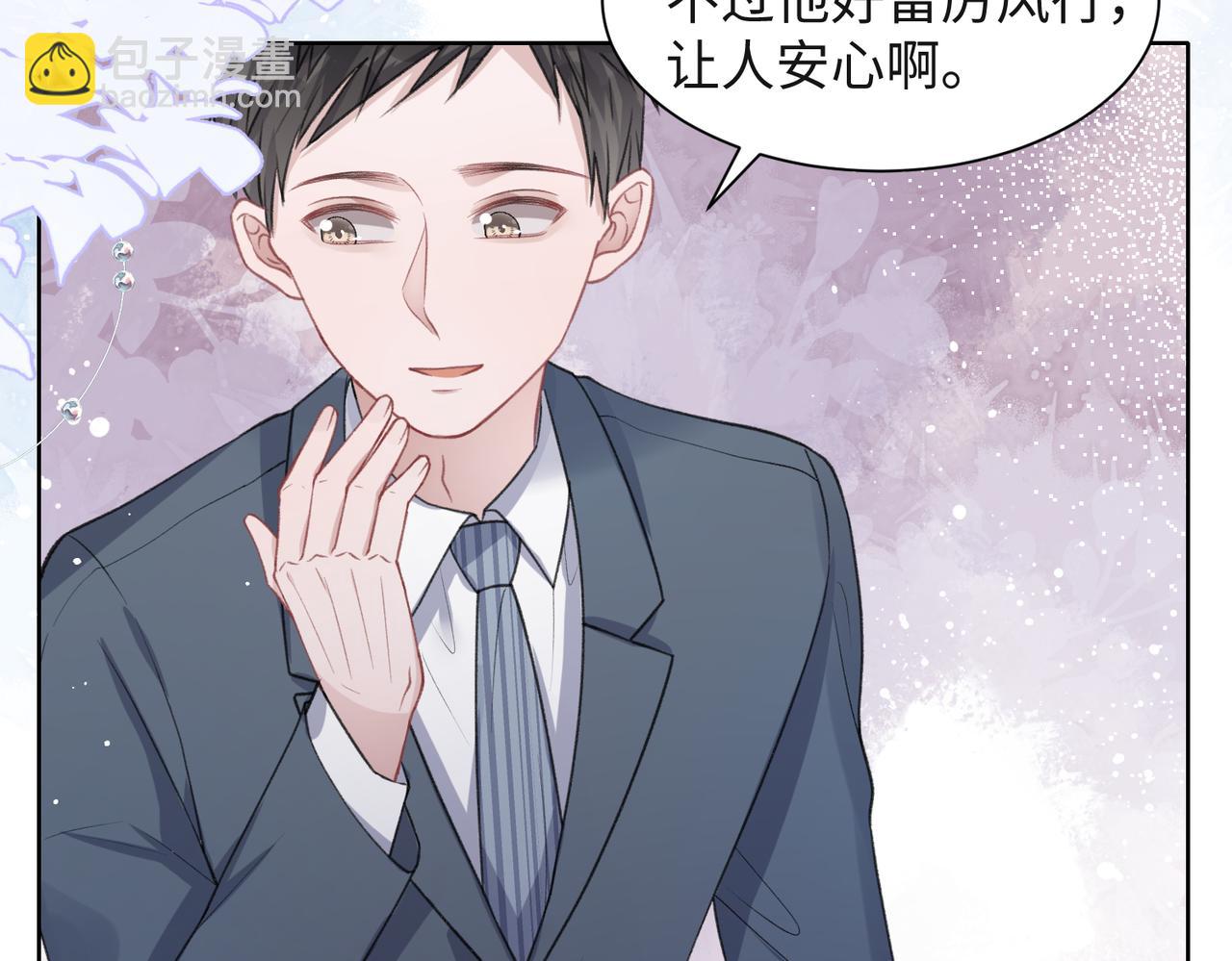 第36话  别想逃开(1/3)-第38话