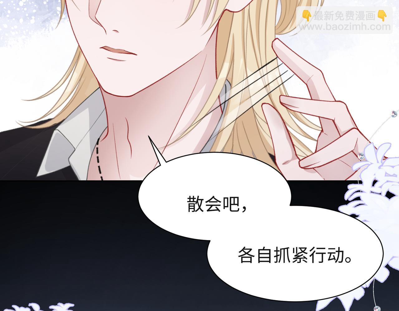 第36话  别想逃开(1/3)-第38话