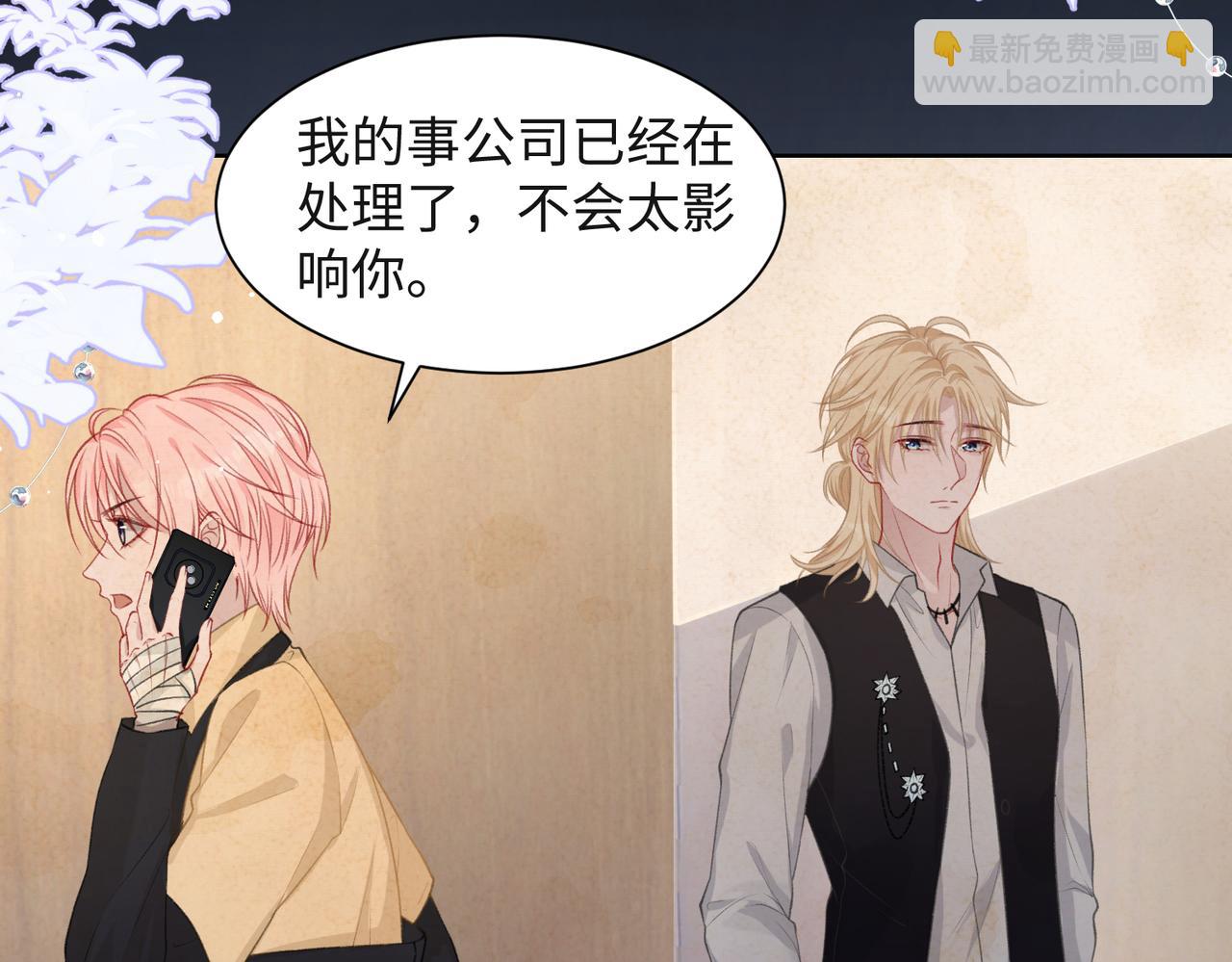 第36话  别想逃开(1/3)-第38话