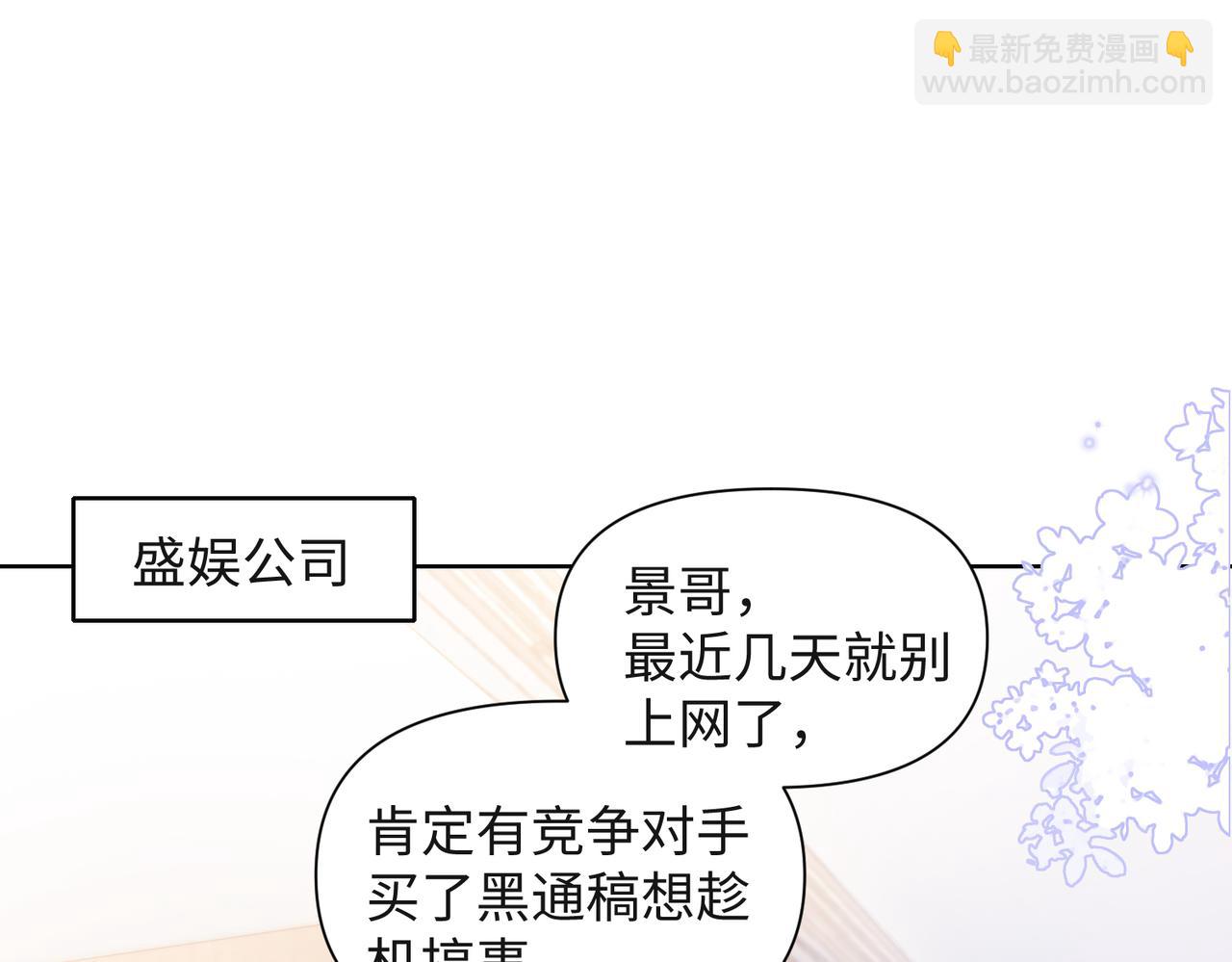 第36话  别想逃开(1/3)-第38话