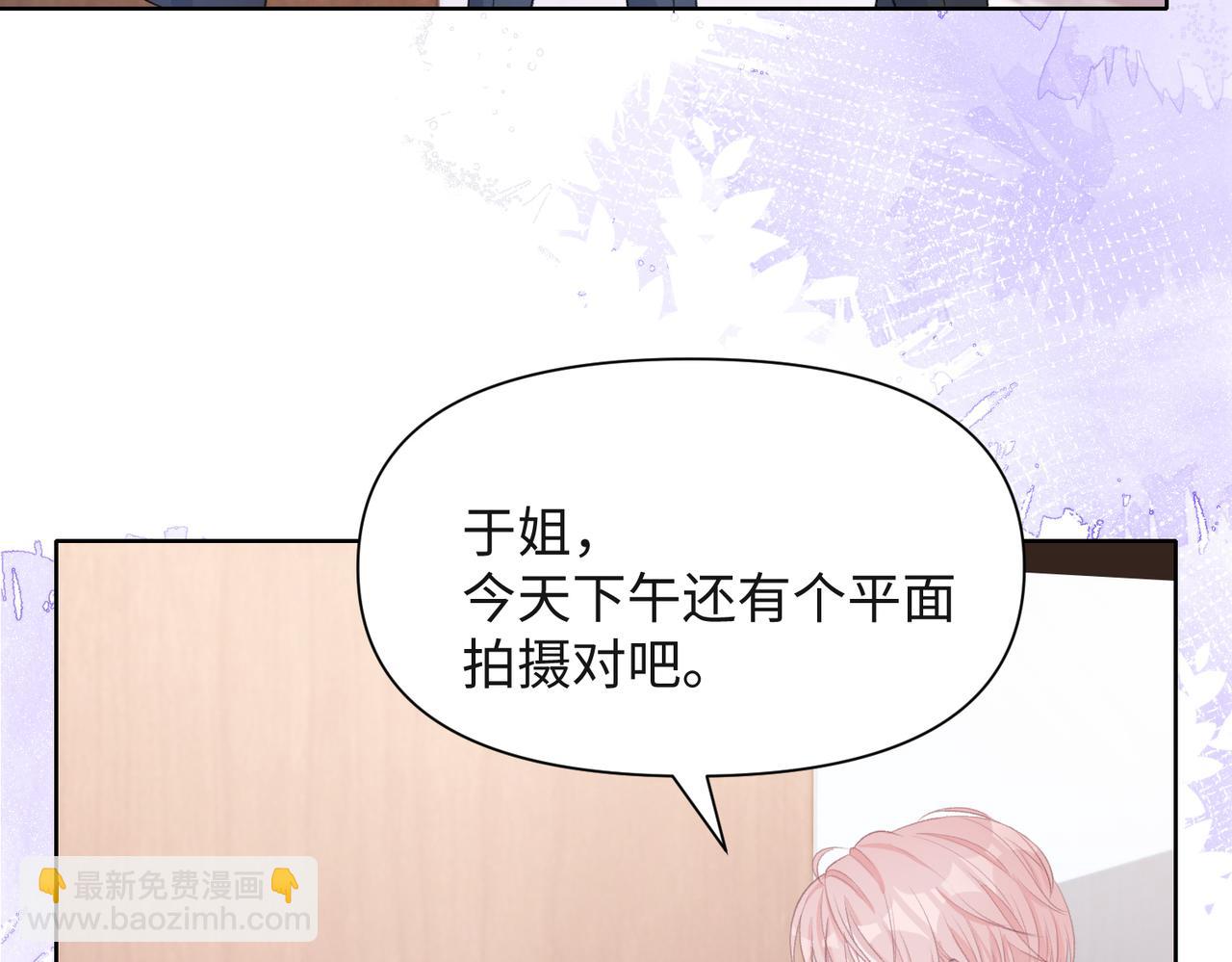 第36话  别想逃开(1/3)-第38话