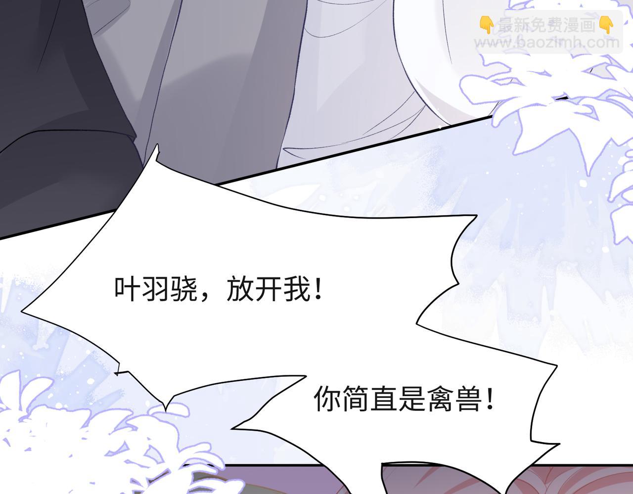 第40话  迟来的痛悔(1/3)-第42话