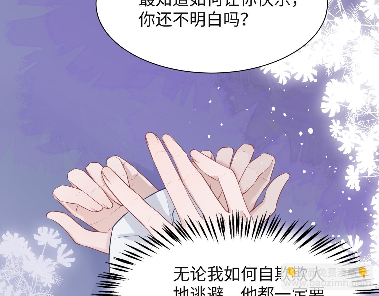 第40话  迟来的痛悔(1/3)-第42话