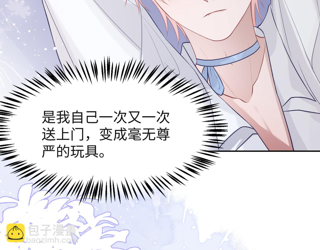 第40话  迟来的痛悔(1/3)-第42话