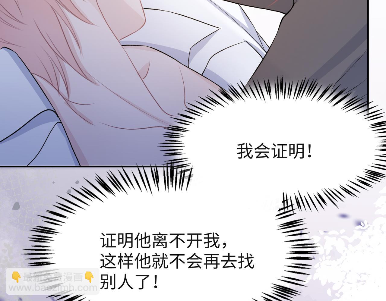 第40话  迟来的痛悔(1/3)-第42话