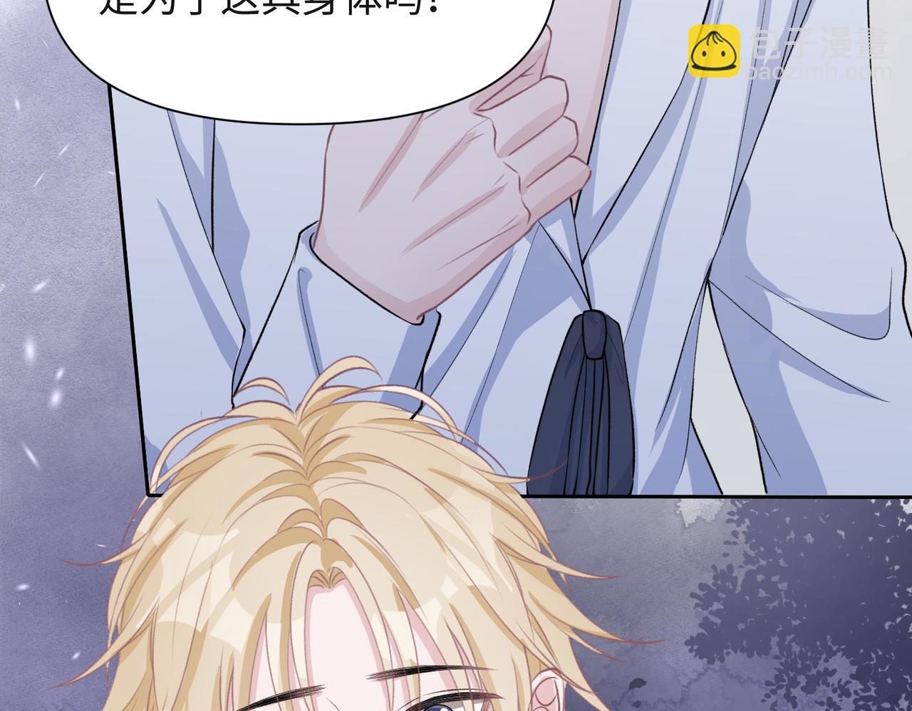 第40话  迟来的痛悔(1/3)-第42话