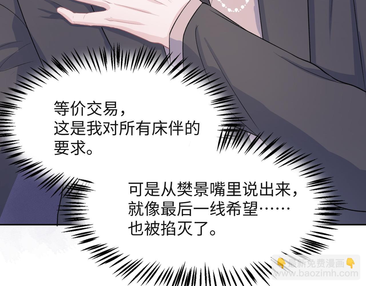 第40话  迟来的痛悔(1/3)-第42话