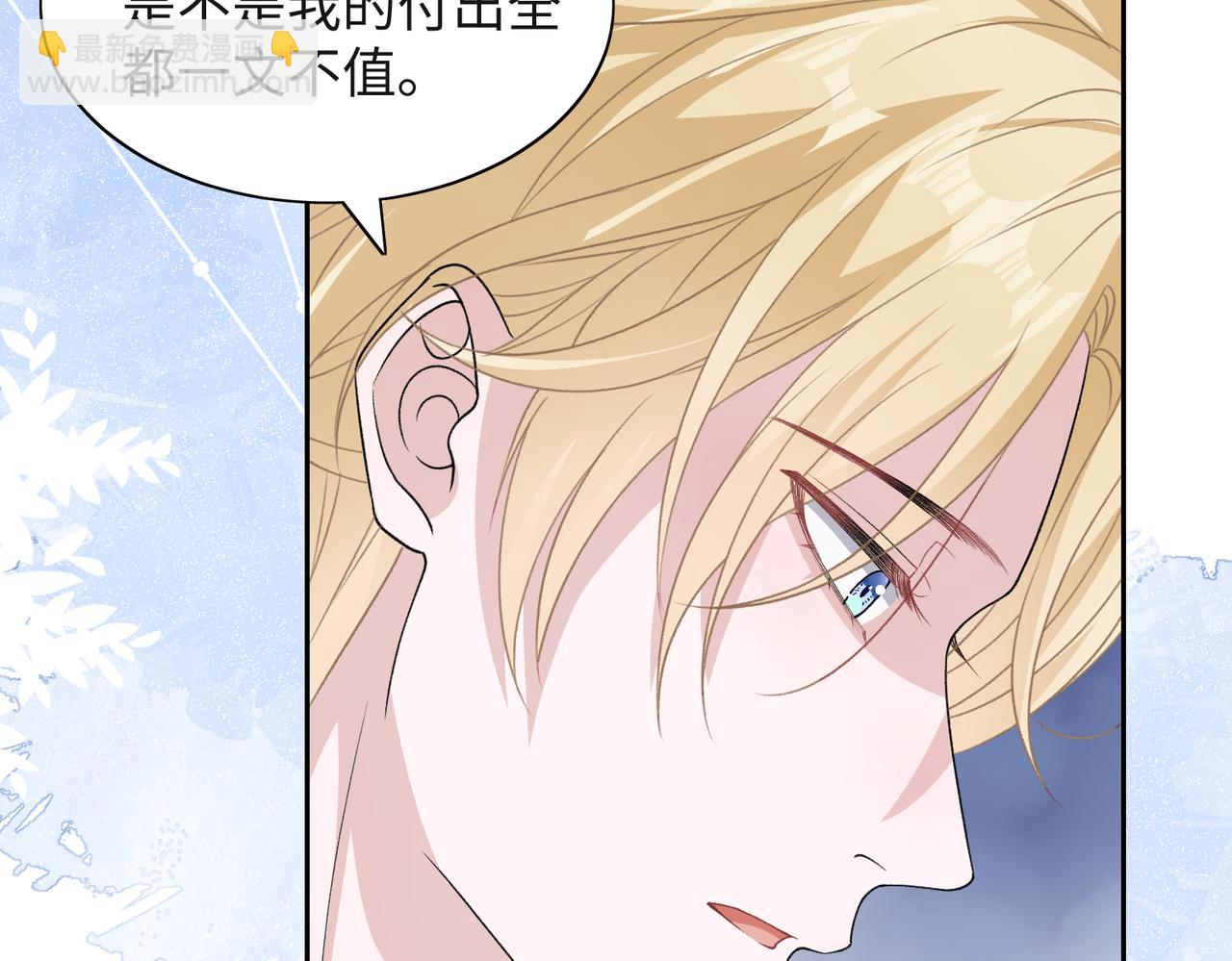 第40话  迟来的痛悔(1/3)-第42话