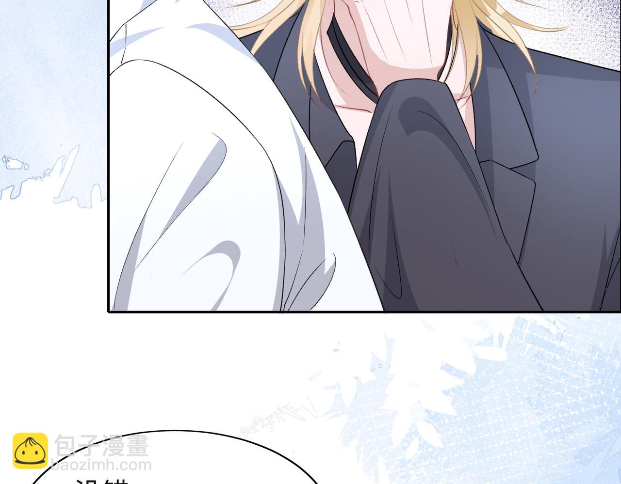 第40话  迟来的痛悔(1/3)-第42话