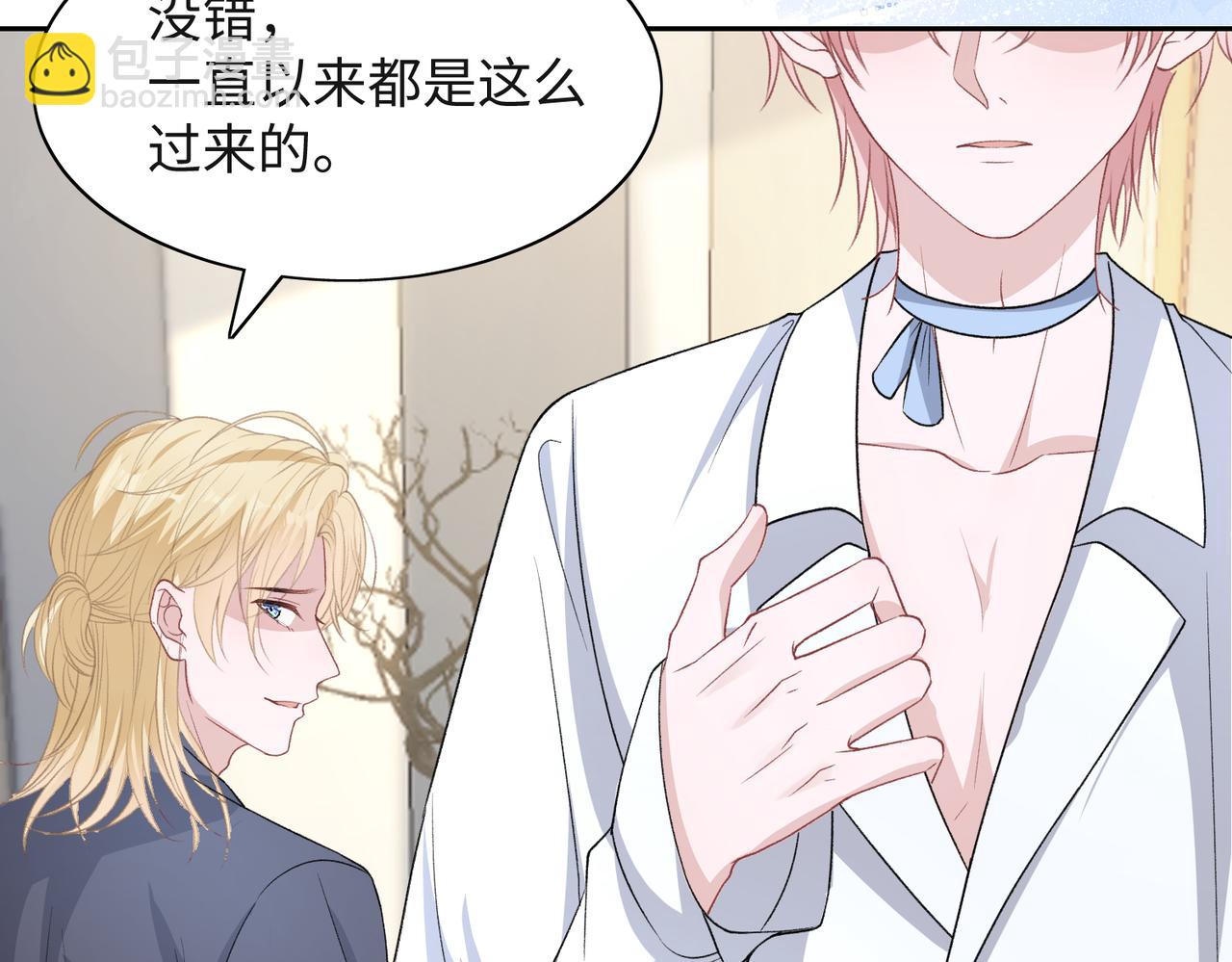 第40话  迟来的痛悔(1/3)-第42话