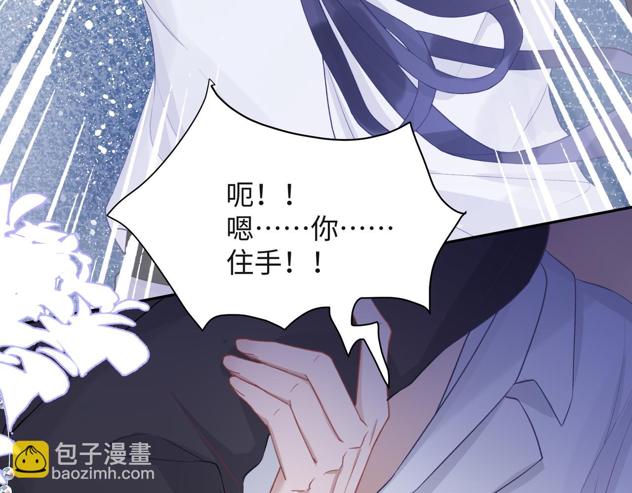 第40话  迟来的痛悔(1/3)-第42话