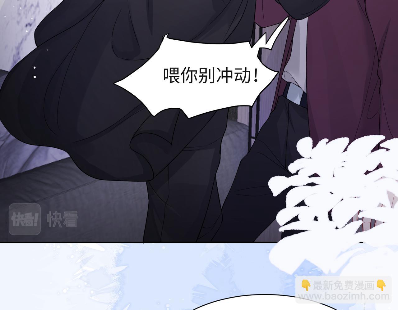 第42话  樊景出事了(1/3)-第44话