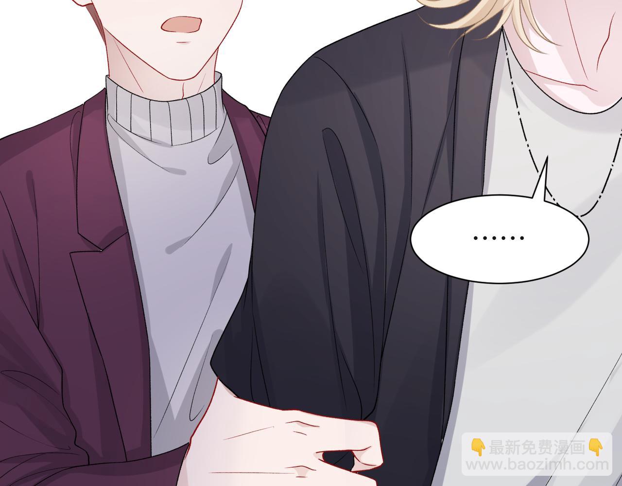 第42话  樊景出事了(1/3)-第44话