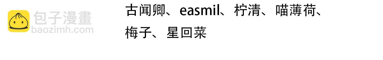 第42话  樊景出事了(1/3)-第44话