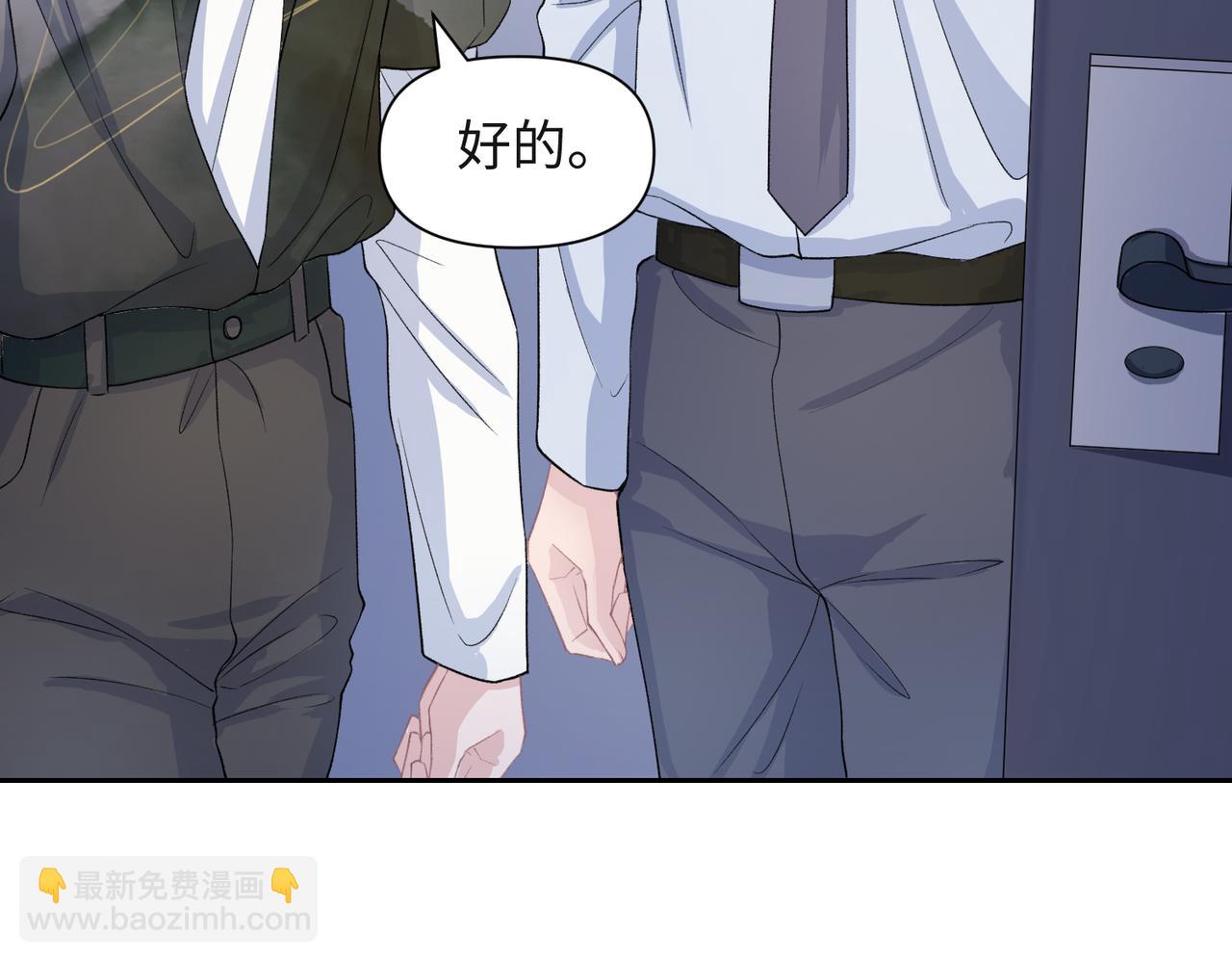 第42话  樊景出事了(1/3)-第44话