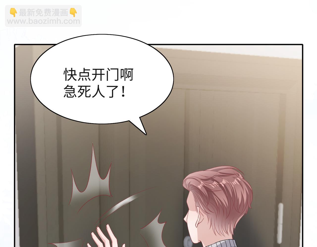 第42话  樊景出事了(1/3)-第44话