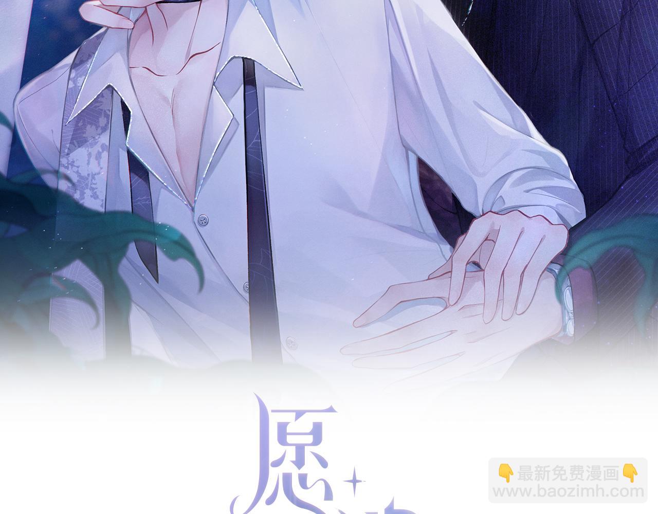 第44话  你&hellip;&hellip;是在担心我吗(1/3)-第46话