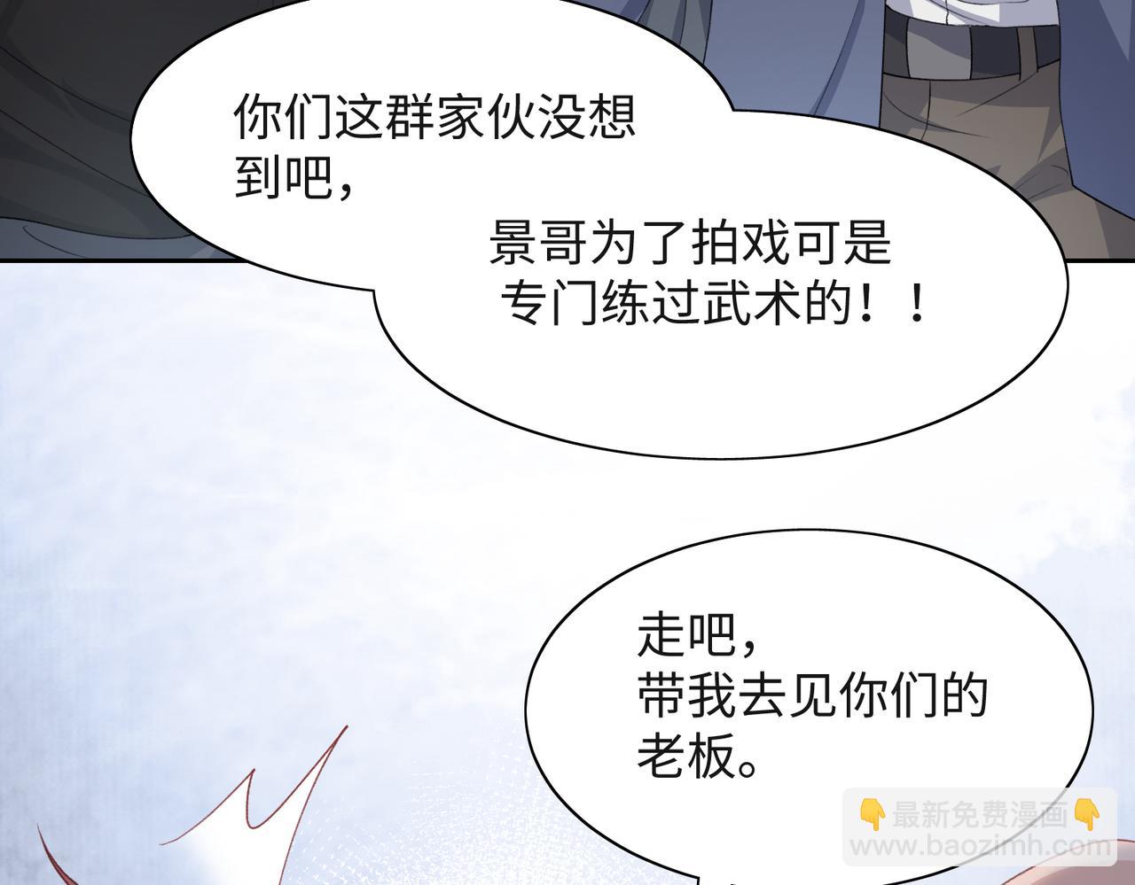 第44话  你&hellip;&hellip;是在担心我吗(1/3)-第46话