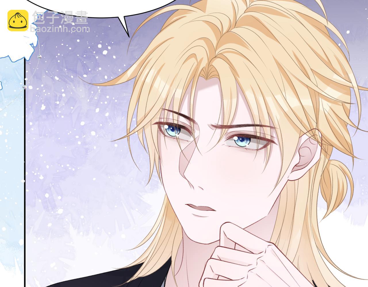 第44话  你&hellip;&hellip;是在担心我吗(1/3)-第46话