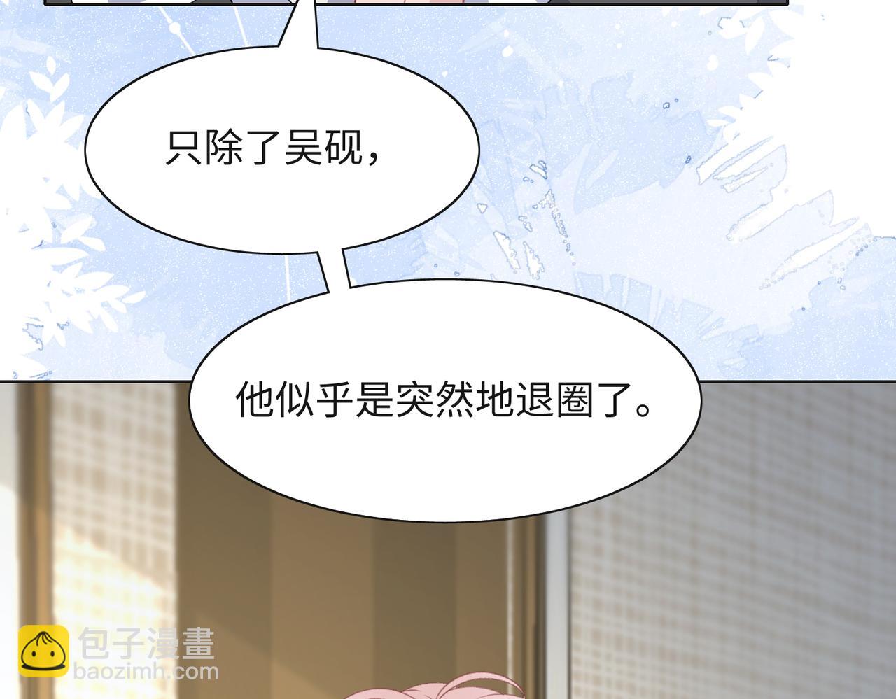 第46话  我们重新开始(1/3)-第48话