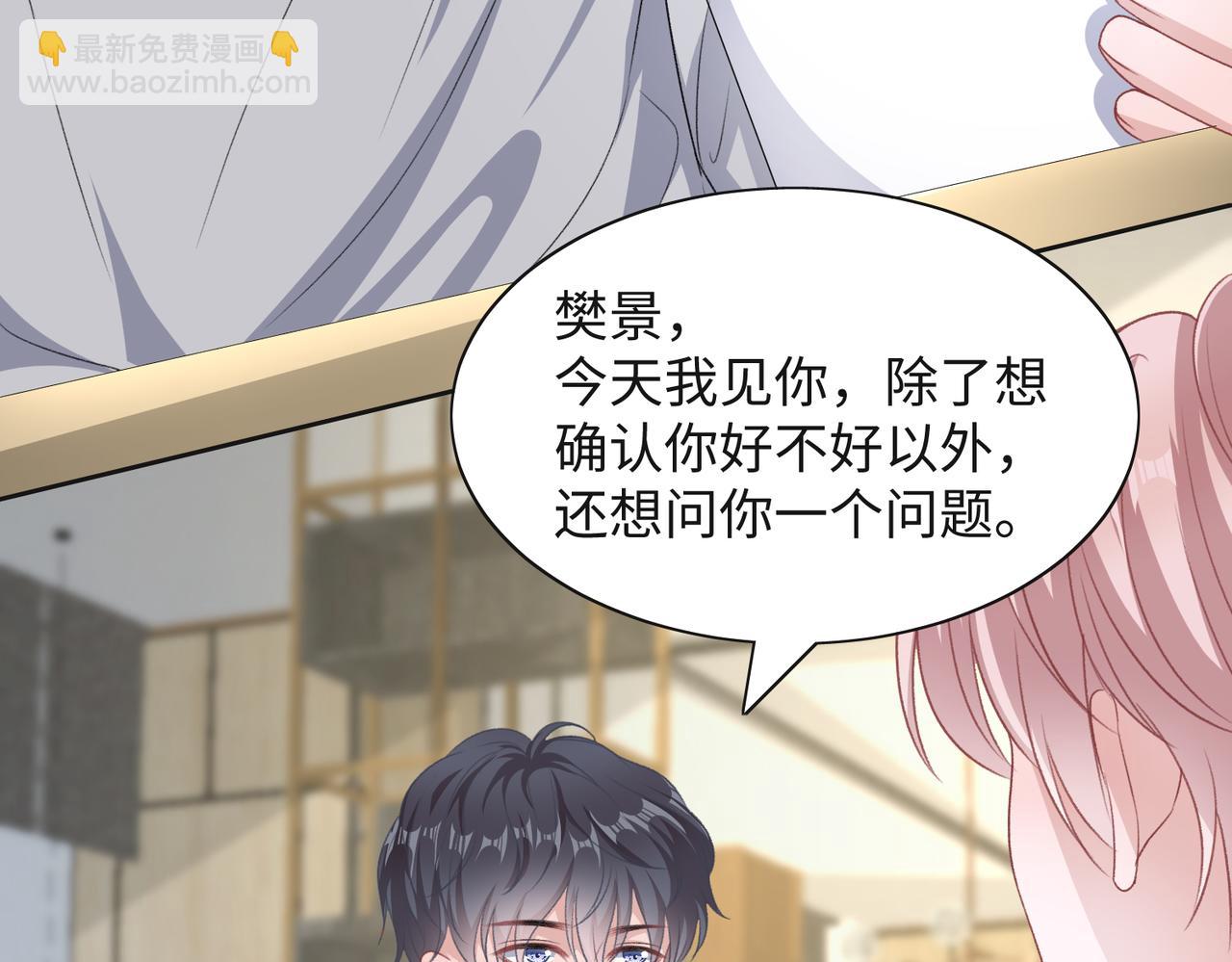 第46话  我们重新开始(1/3)-第48话