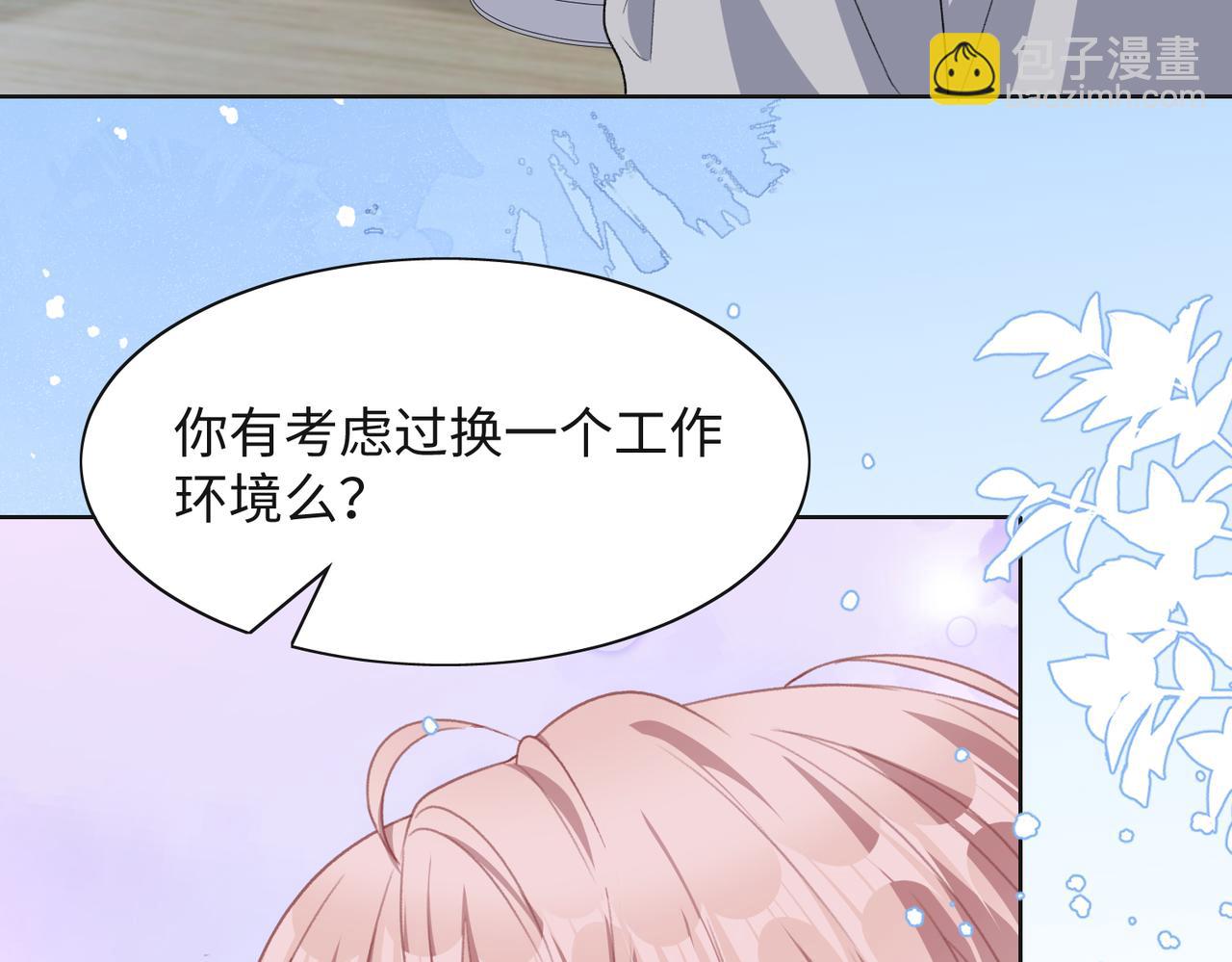 第46话  我们重新开始(1/3)-第48话