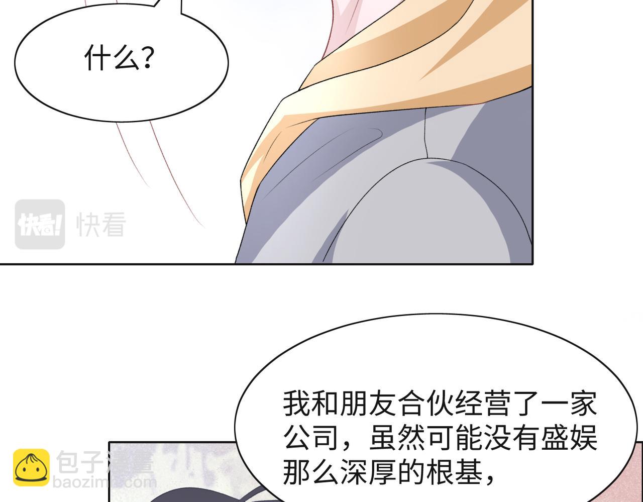 第46话  我们重新开始(1/3)-第48话