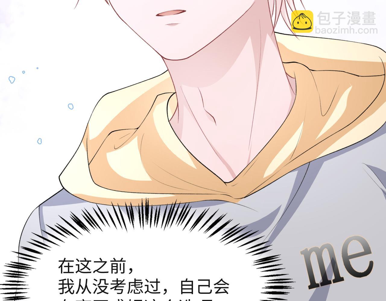 第46话  我们重新开始(1/3)-第48话