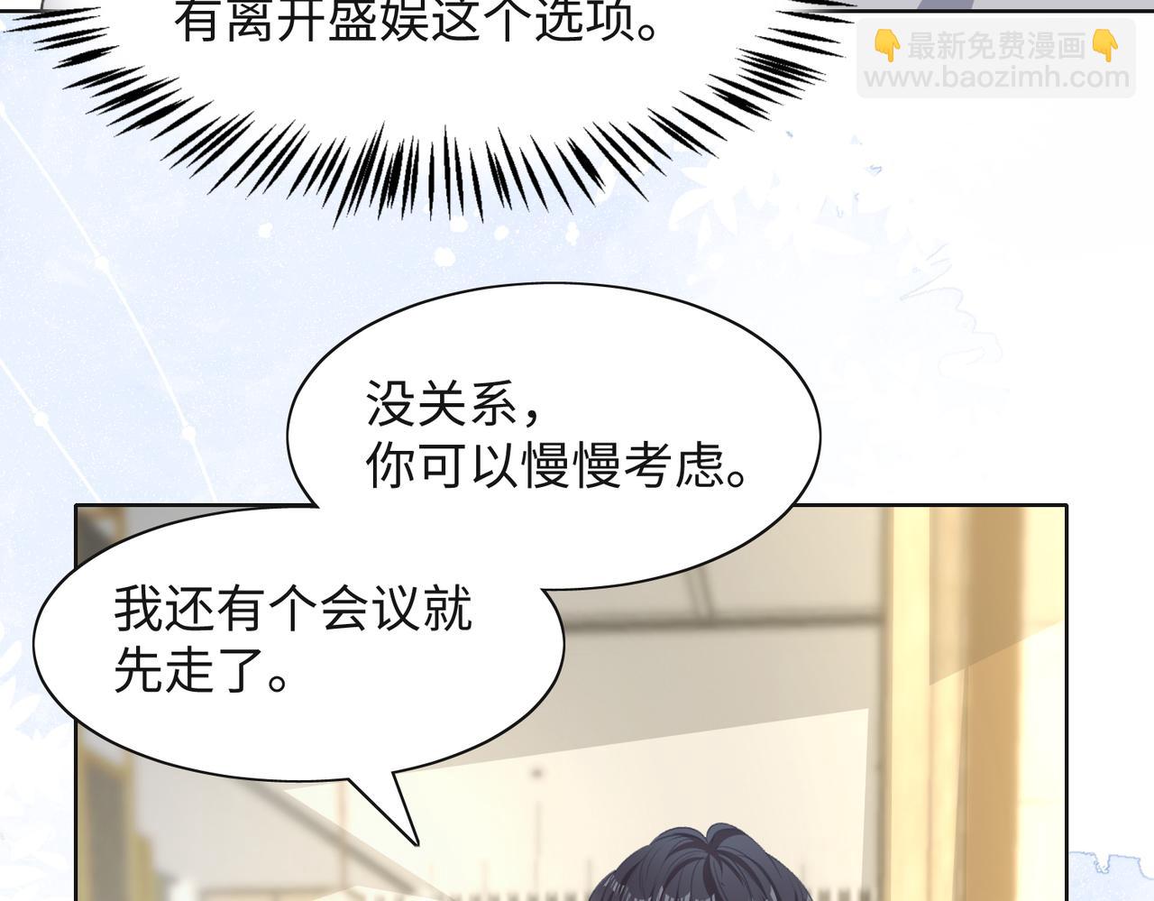 第46话  我们重新开始(1/3)-第48话