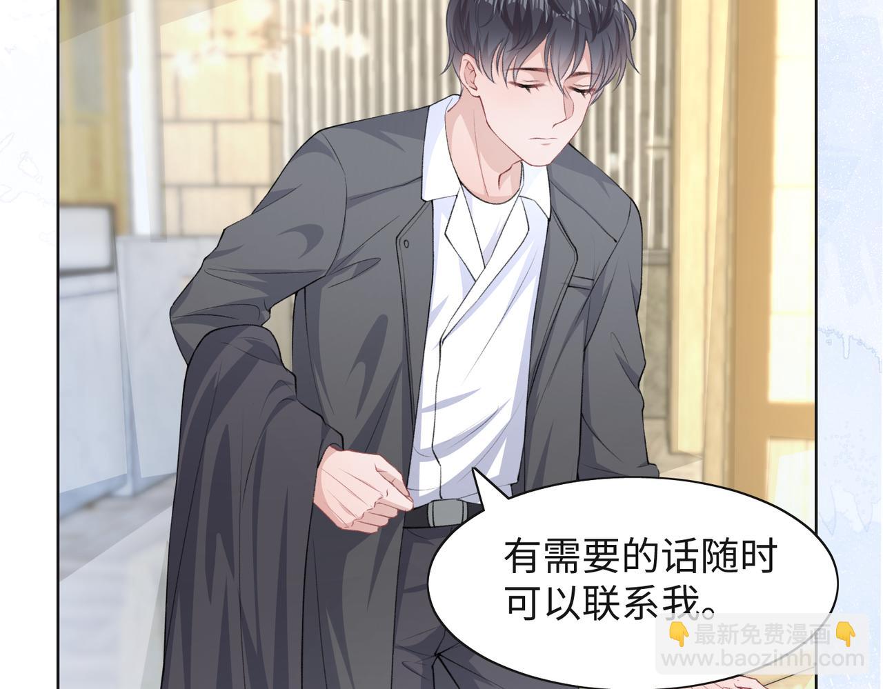 第46话  我们重新开始(1/3)-第48话