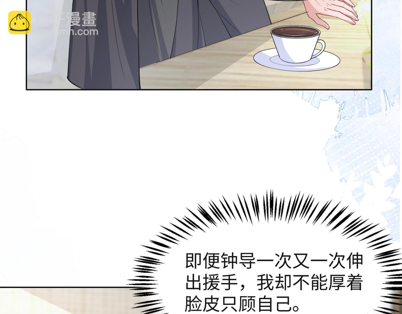 第46话  我们重新开始(1/3)-第48话