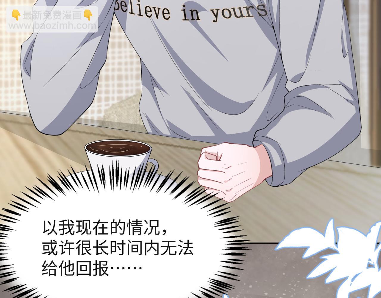 第46话  我们重新开始(1/3)-第48话