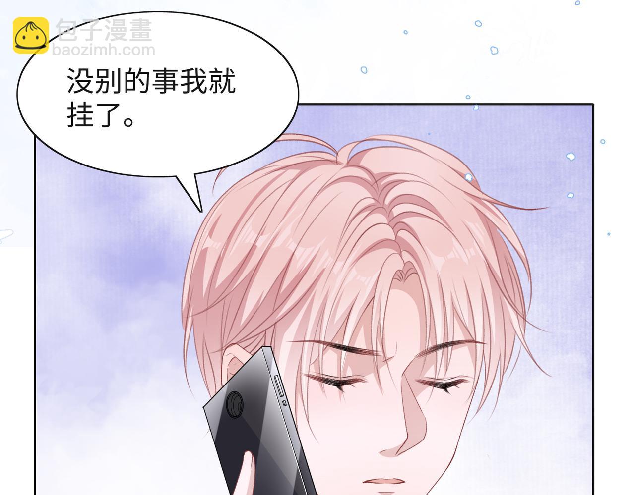 第46话  我们重新开始(1/3)-第48话