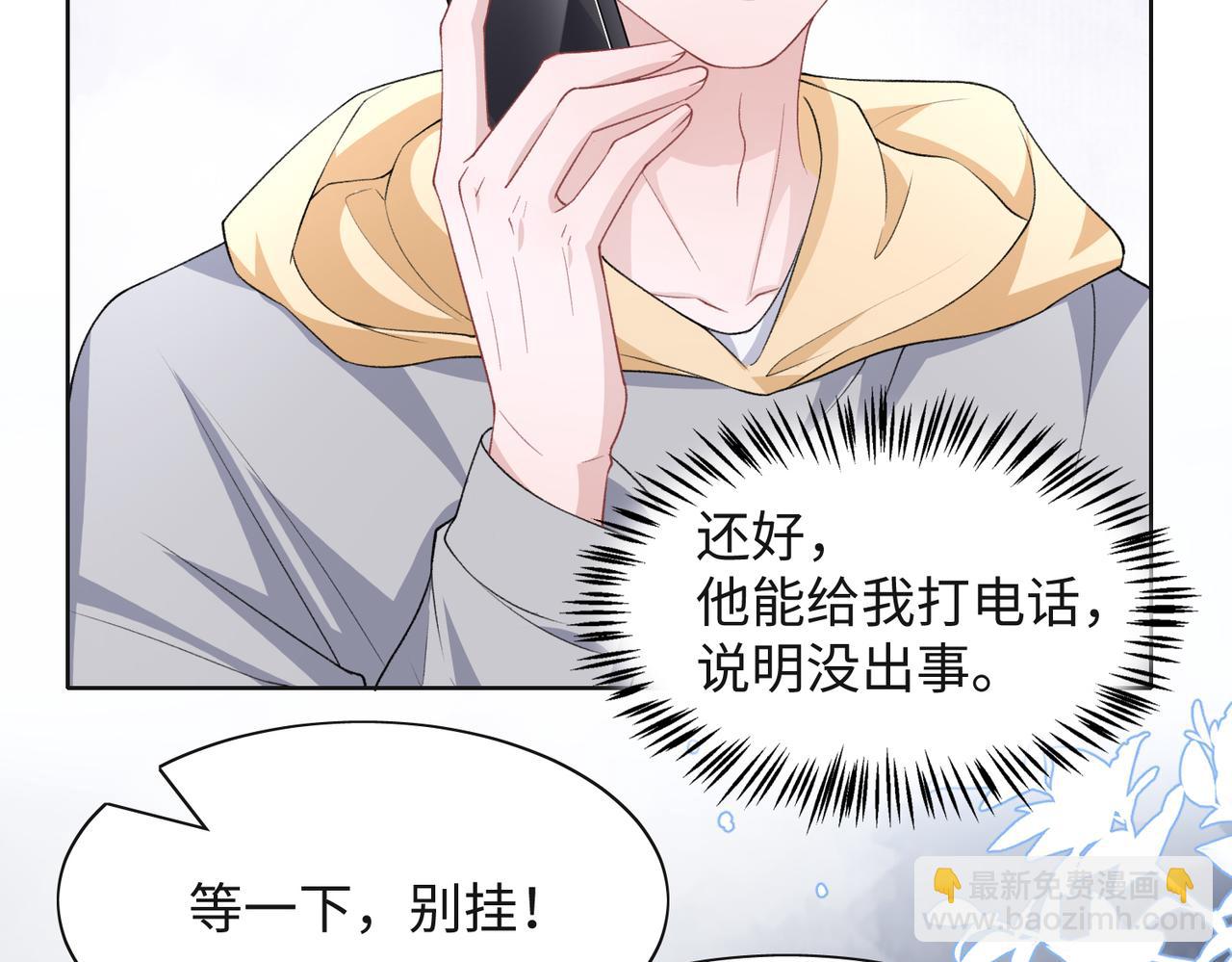 第46话  我们重新开始(1/3)-第48话