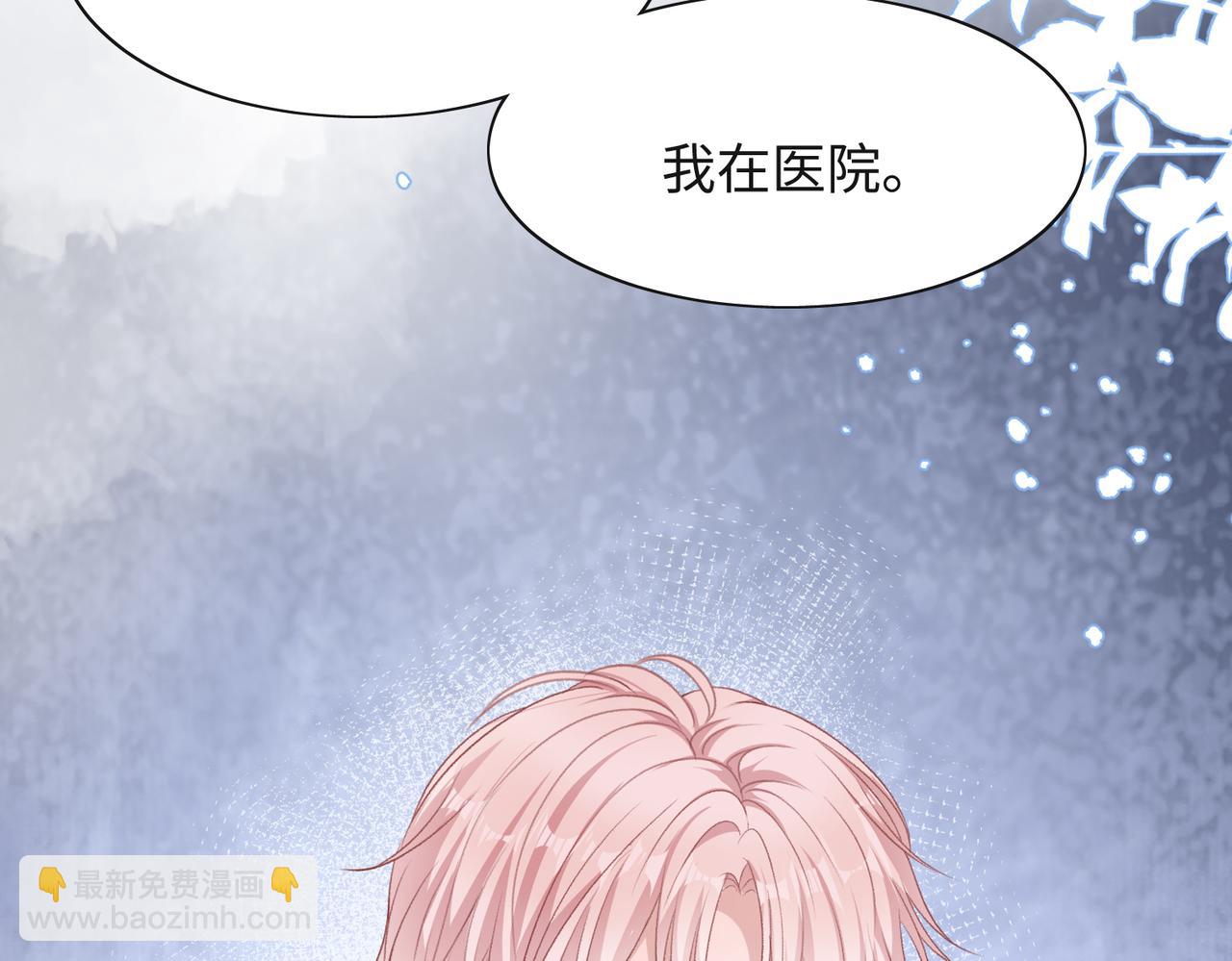 第46话  我们重新开始(1/3)-第48话