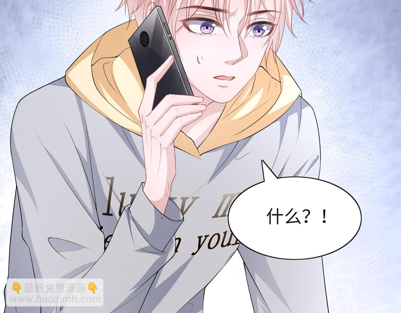 第46话  我们重新开始(1/3)-第48话