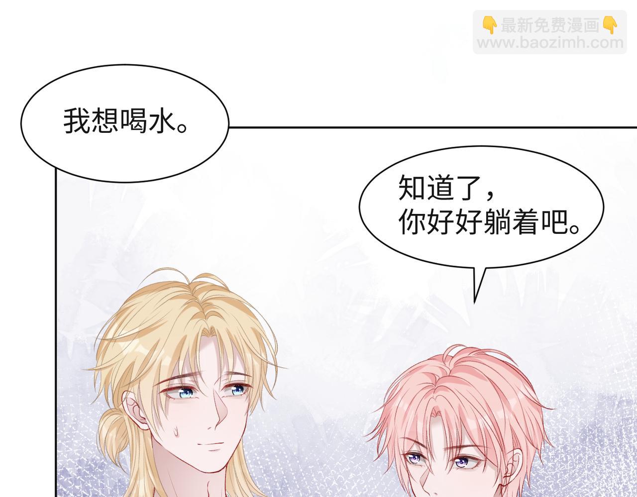 第46话  我们重新开始(1/3)-第48话