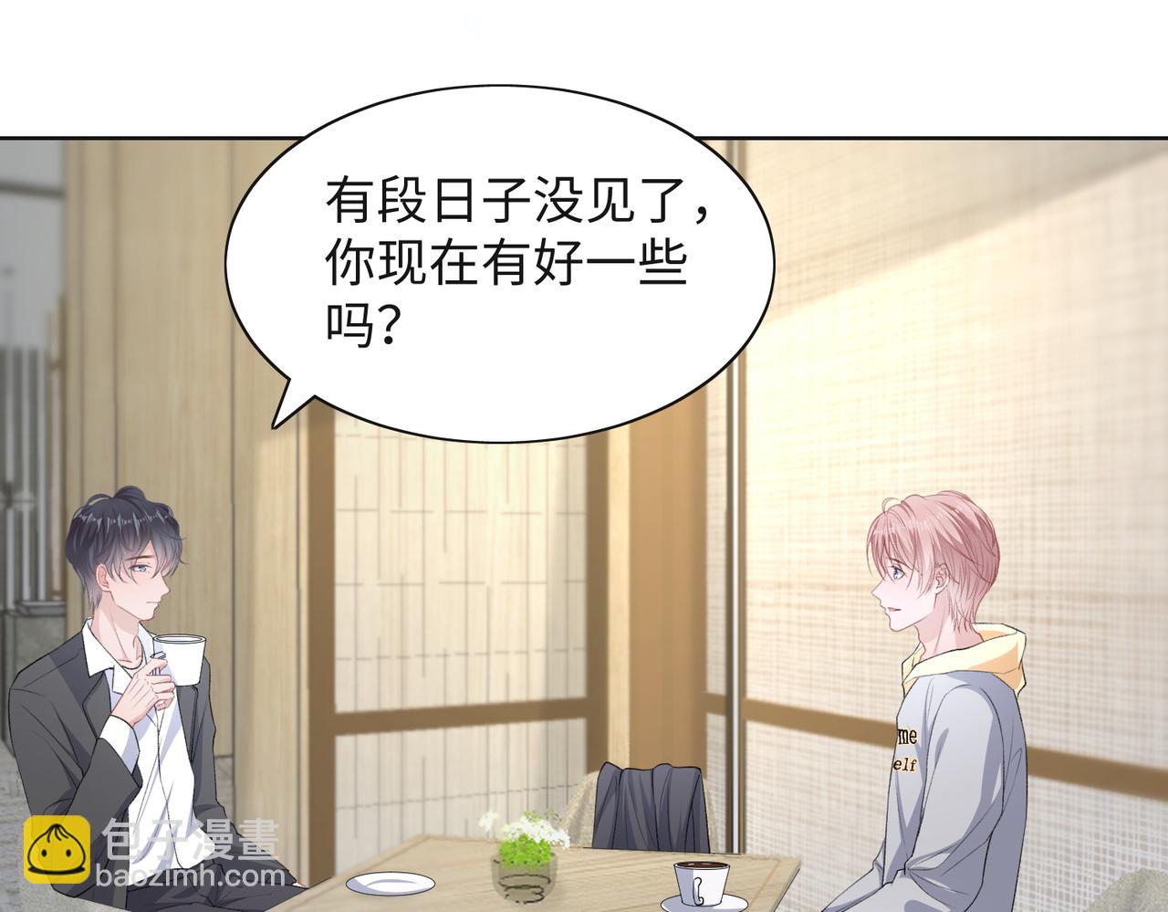 第46话  我们重新开始(1/3)-第48话