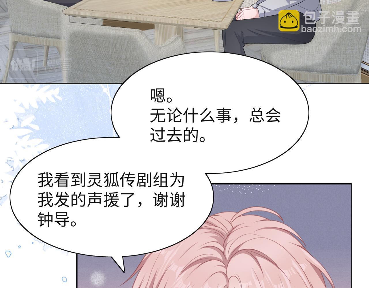 第46话  我们重新开始(1/3)-第48话