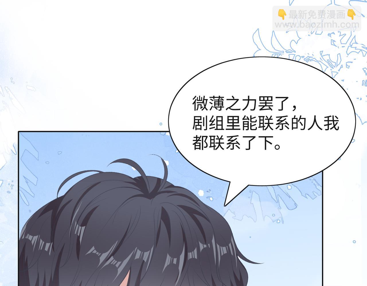 第46话  我们重新开始(1/3)-第48话