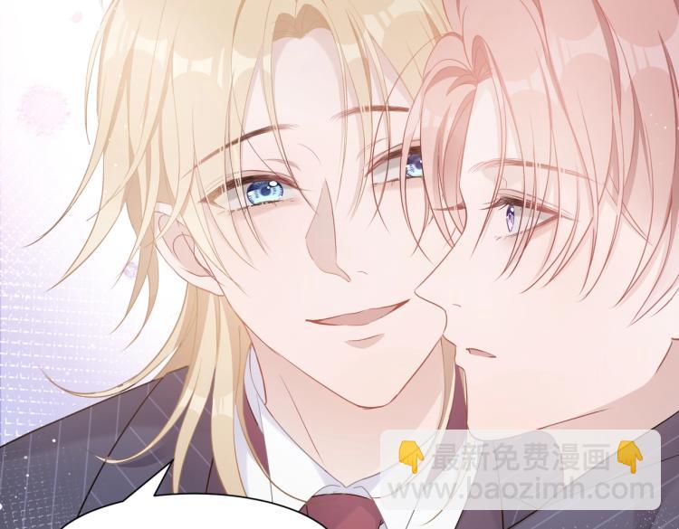 第4话  肮脏的酒会(1/2)-第6话