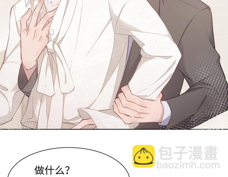 第4话  肮脏的酒会(1/2)-第6话