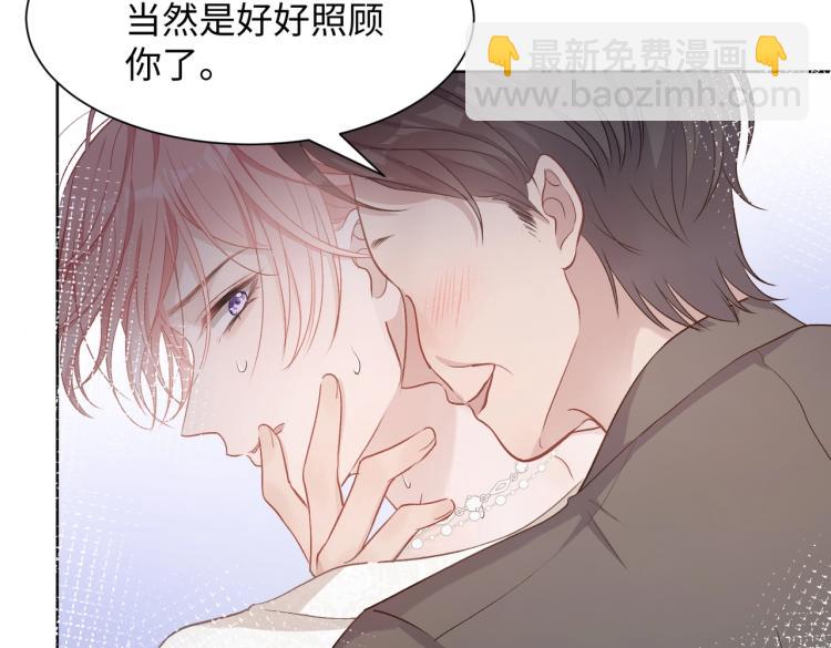 第4话  肮脏的酒会(1/2)-第6话