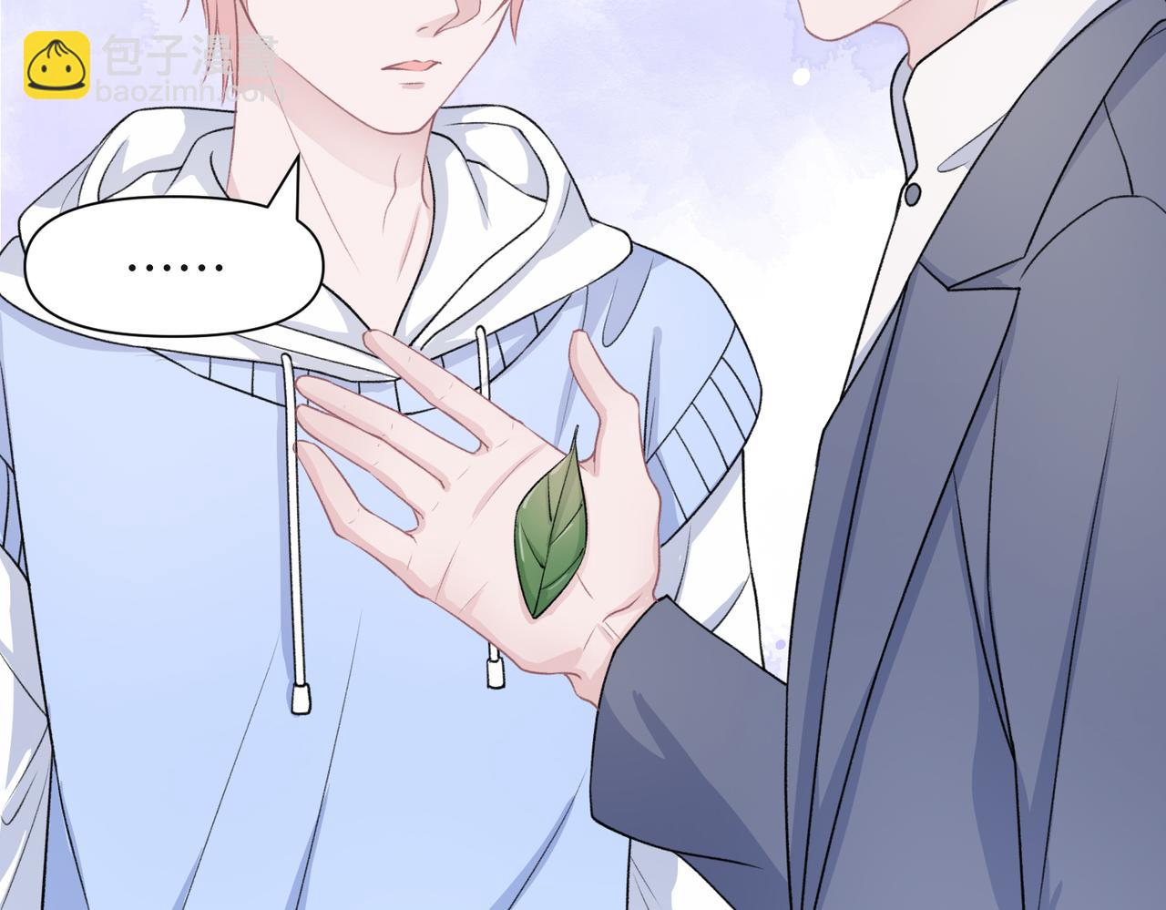 第50话  你可以&ldquo;利用&rdquo;我(1/3)-第52话