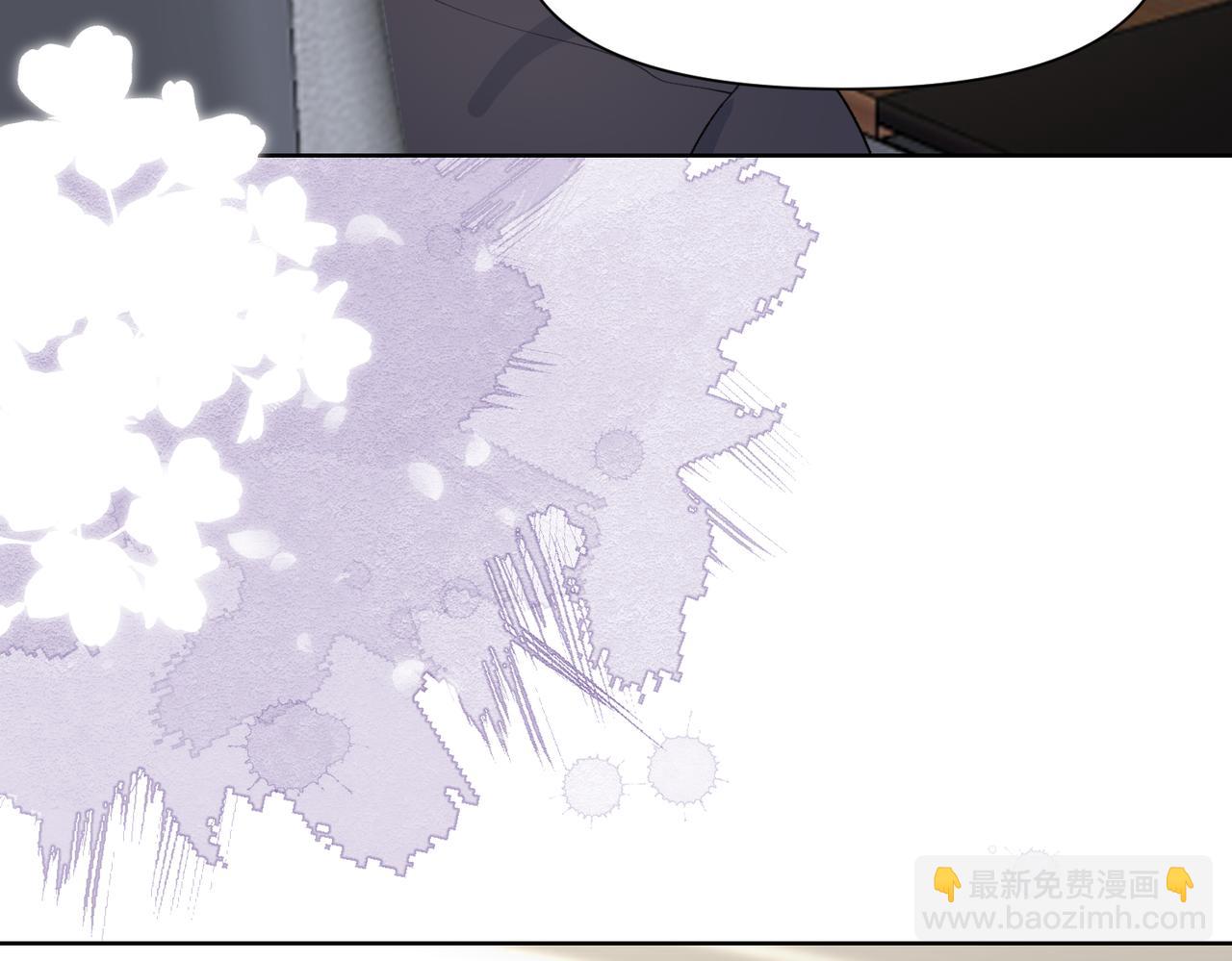 第50话  你可以&ldquo;利用&rdquo;我(1/3)-第52话