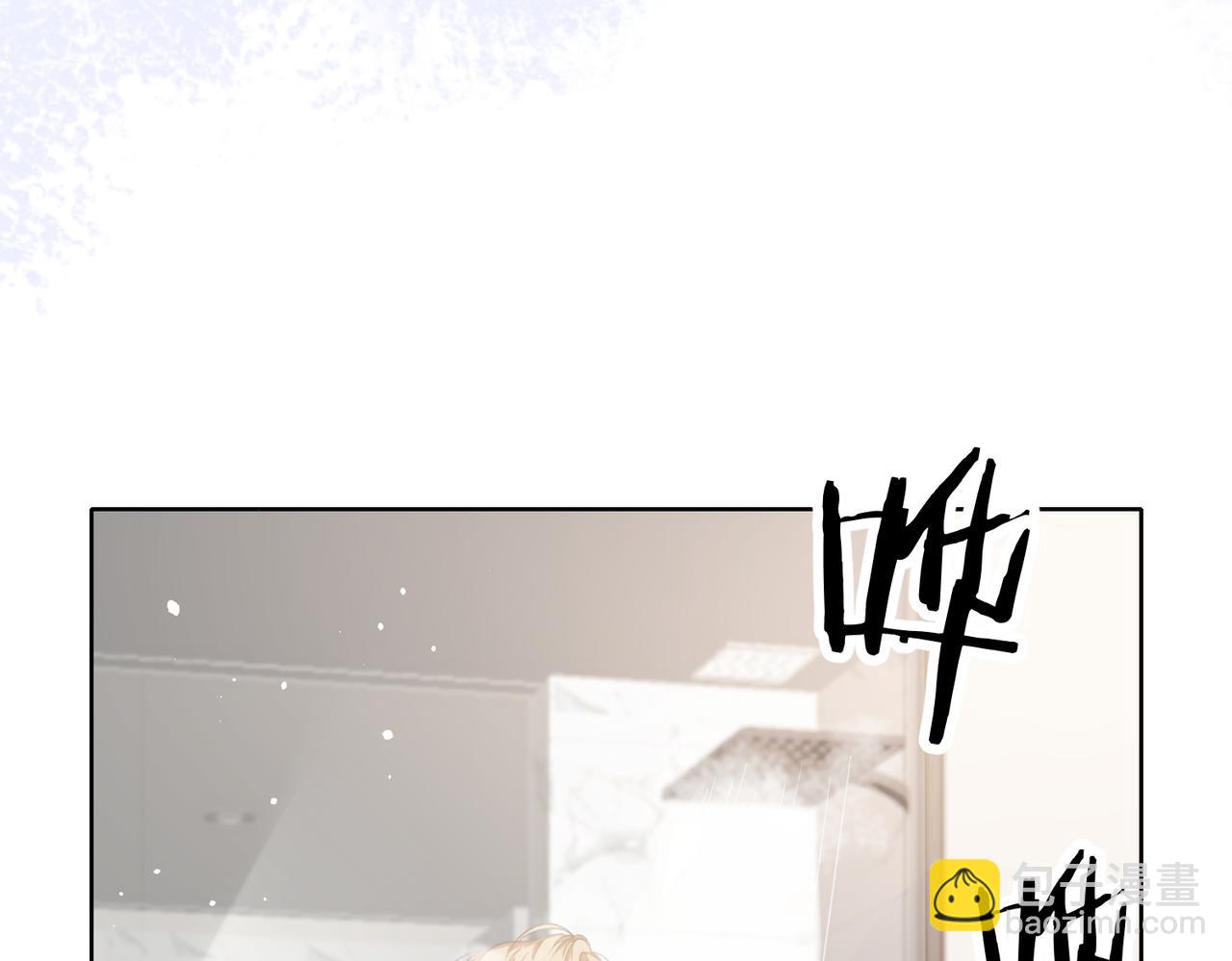 第52话  叶总变身小助理(1/3)-第54话