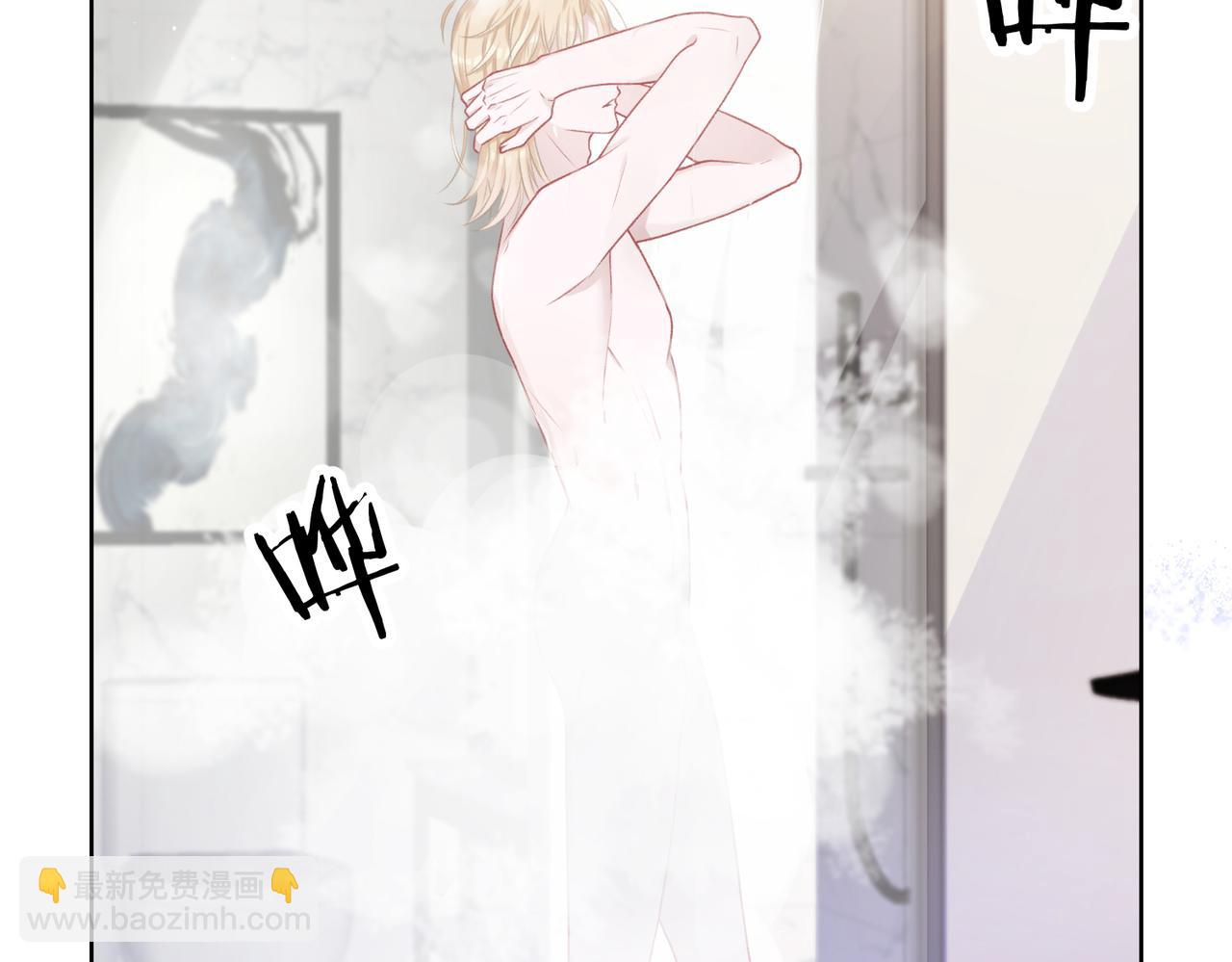 第52话  叶总变身小助理(1/3)-第54话