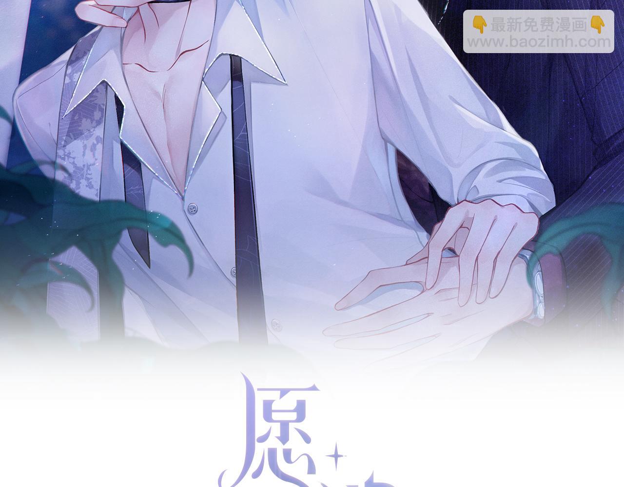 第52话  叶总变身小助理(1/3)-第54话