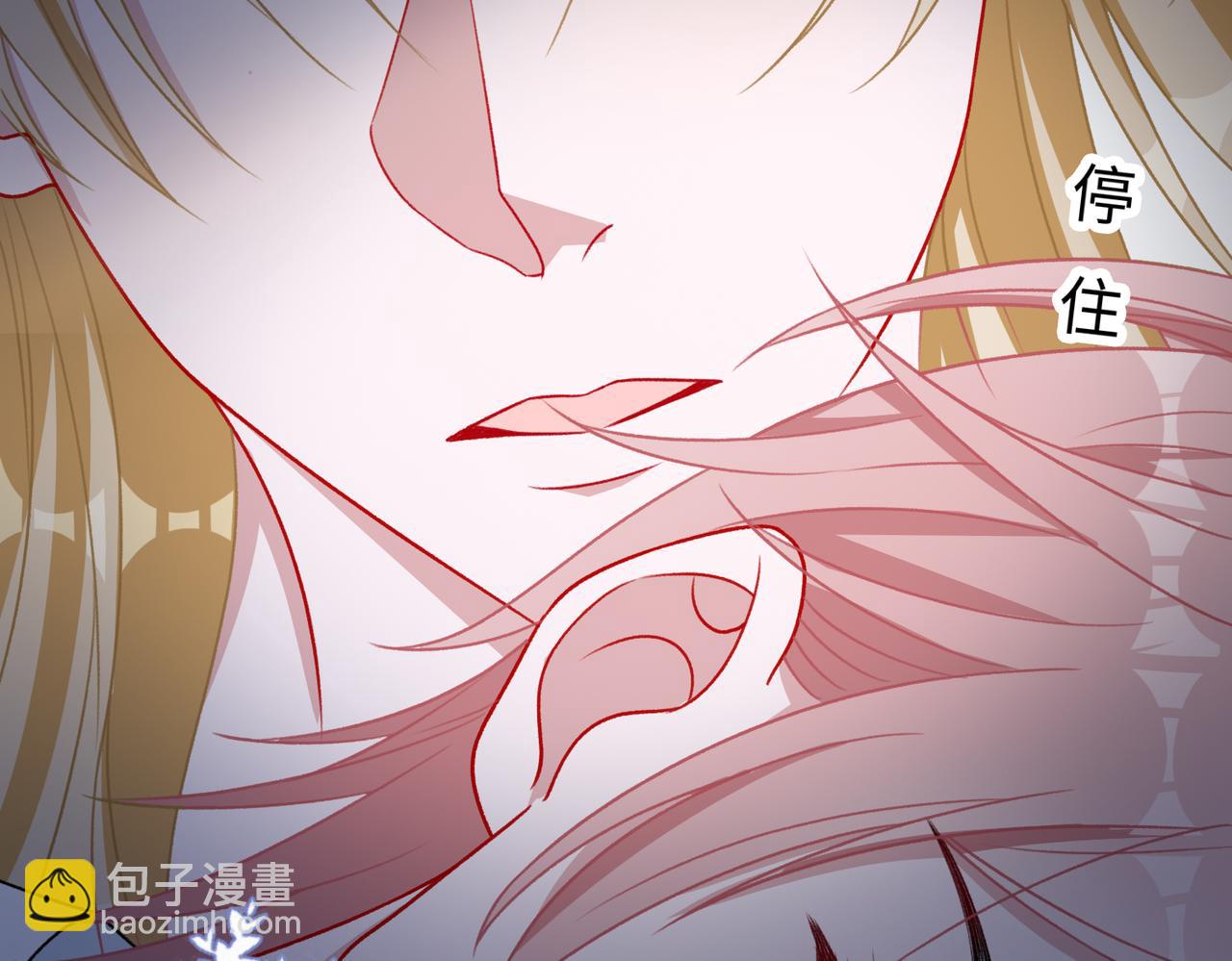 第52话  叶总变身小助理(1/3)-第54话