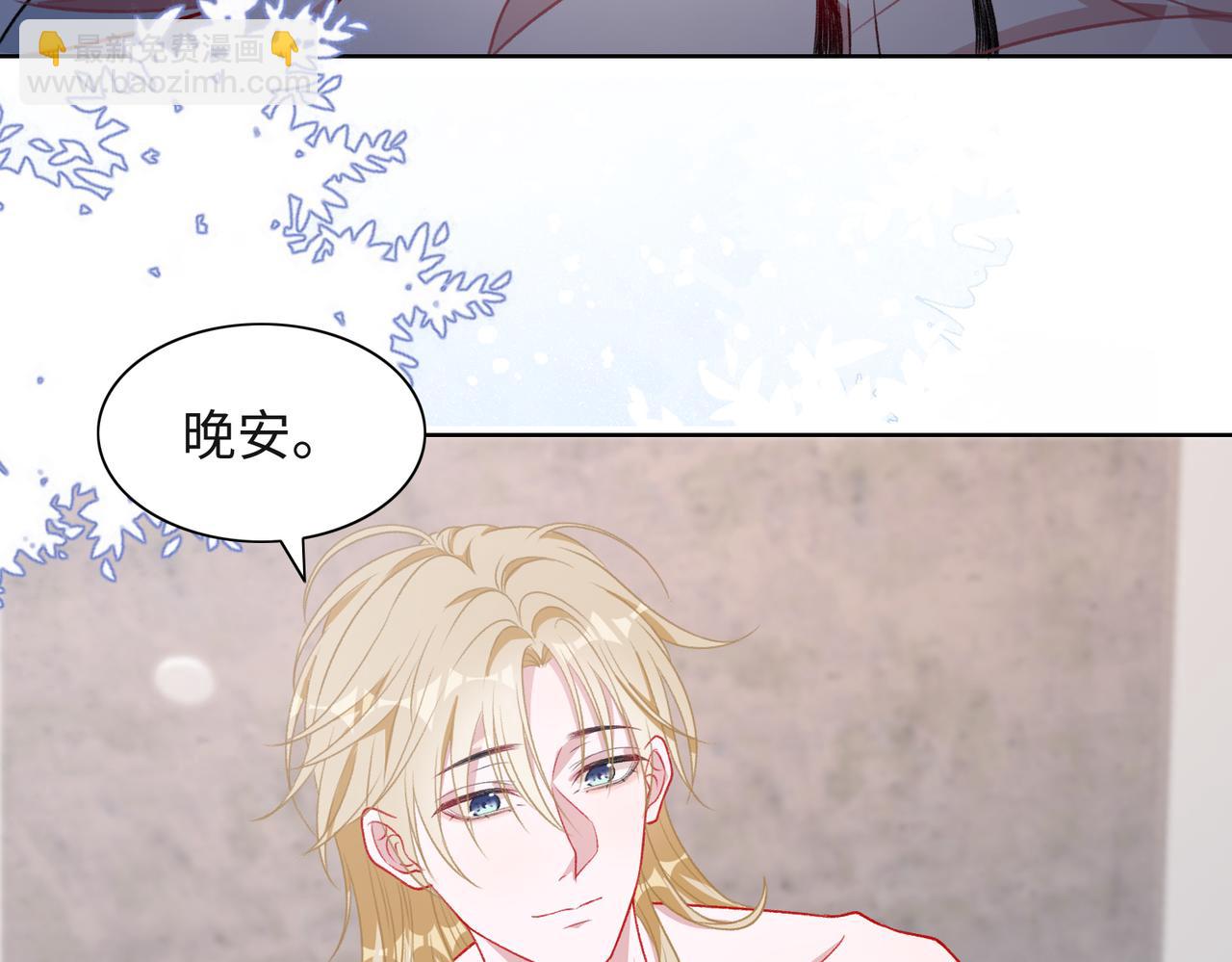 第52话  叶总变身小助理(1/3)-第54话